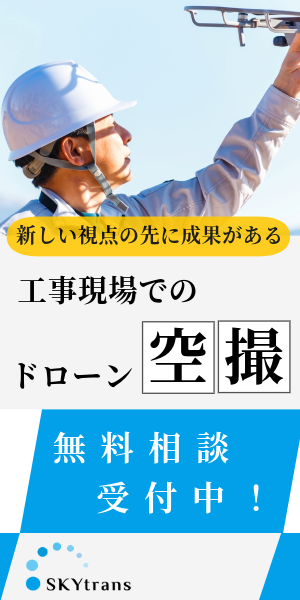 Popup Banner
